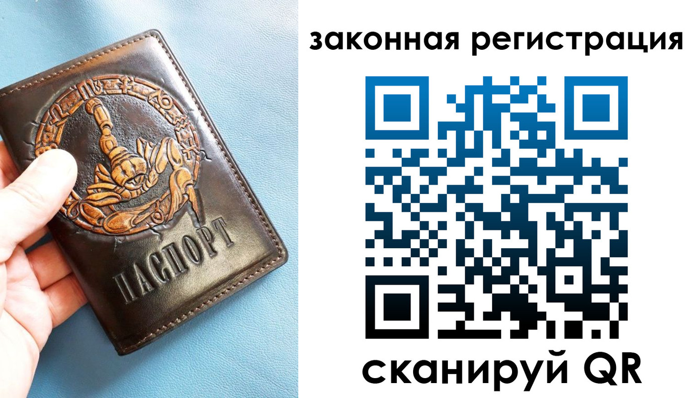 прописка от собственника в Керчи