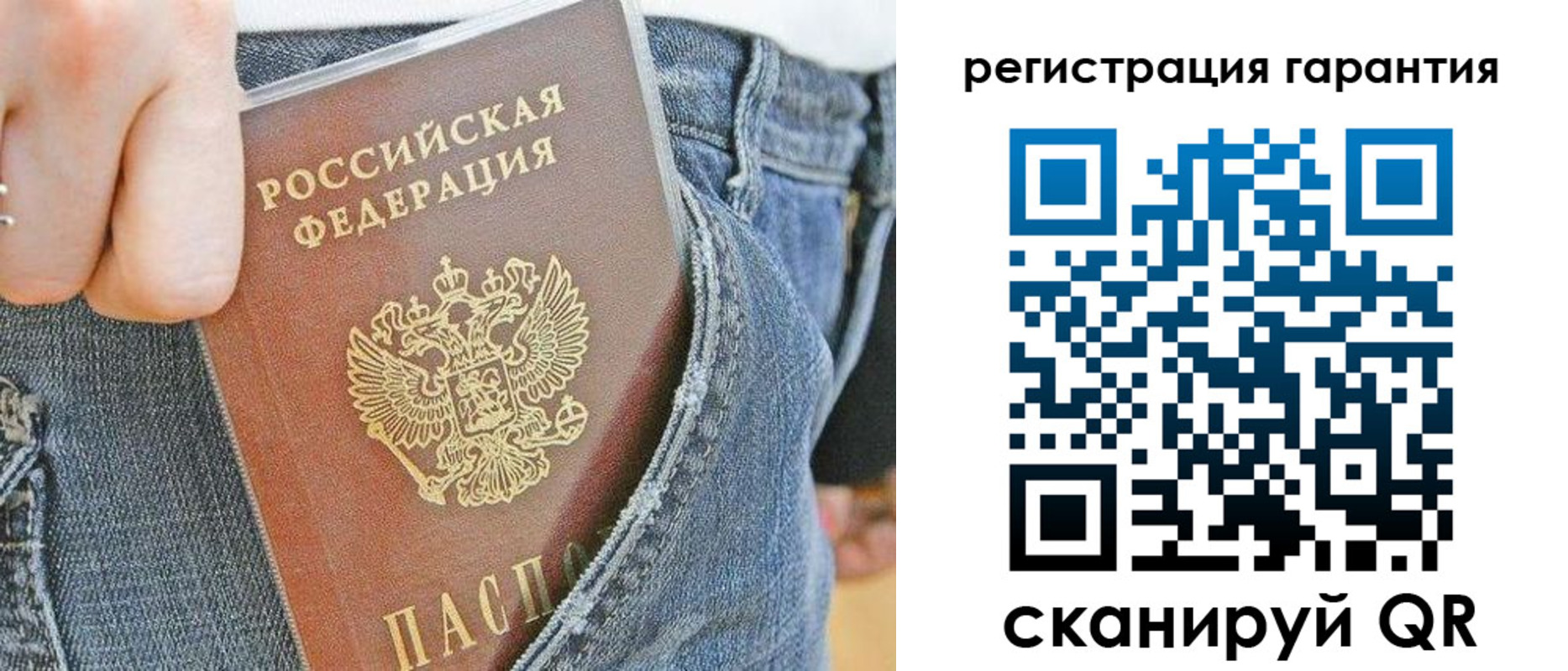 регистрация в Керчи