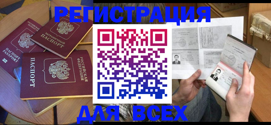 найти адрес прописки в Керчи